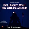 Hey Chandra Mauli Hey Chandra Shekhar